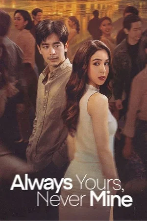 Постер: Always Yours, Never Mine