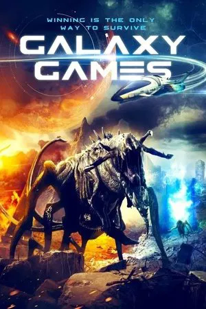 Постер: Галактические игры