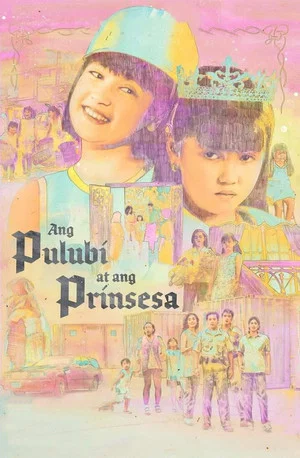 Постер: Ang Pulubi at ang Prinsesa