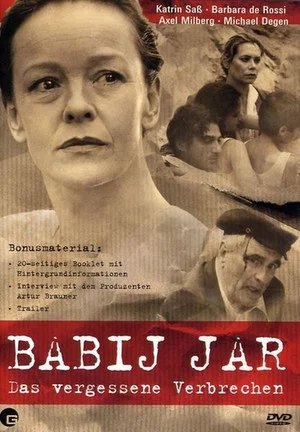 Постер: Бабий Яр