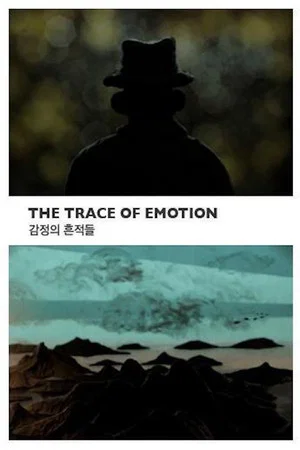 Постер: The Trace of Emotion