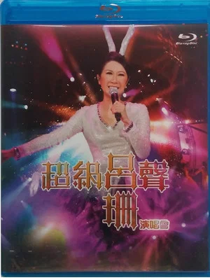 Постер: Rosanne Lui Live Concert 2011