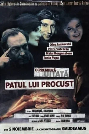 Постер: Прокрустово ложе