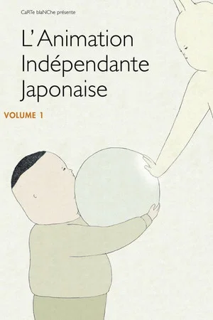 Постер: Japanese Independent Animation, Volume 1