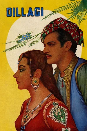 Постер: Dillagi