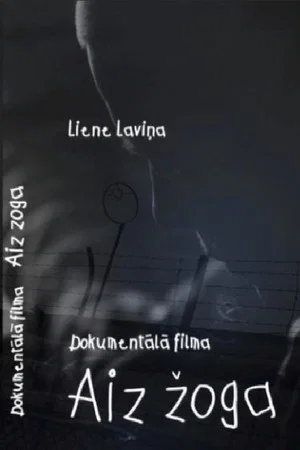 Постер: Behind the Wire