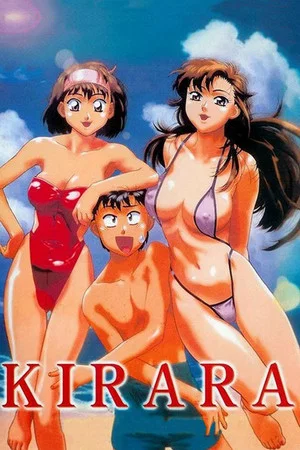 Постер: Кирара