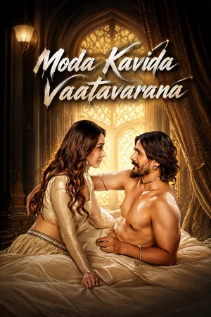 Постер: Moda Kavida Vaatavarana