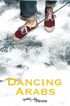 Постер: Dancing Arabs
