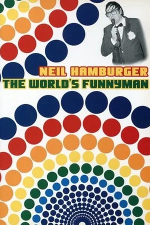 Постер: Neil Hamburger: The World's Funnyman
