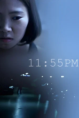 Постер: 11:55PM