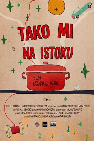 Постер: The Way of the East