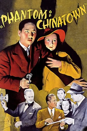 Постер: Phantom of Chinatown