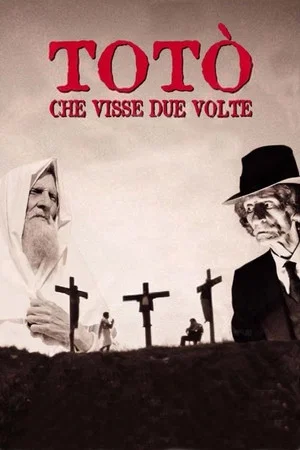 Постер: Toto Who Lived Twice