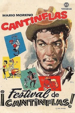 Постер: Festival de Cantinflas