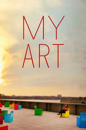 Постер: My Art