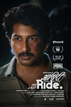Постер: The Last Ride