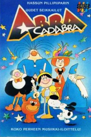 Постер: Abra Cadabra