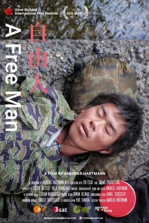 Постер: A Free Man