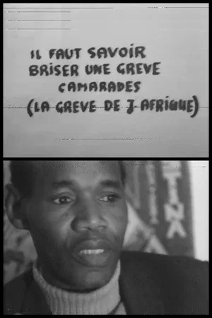 Постер: Grève à Jeune Afrique