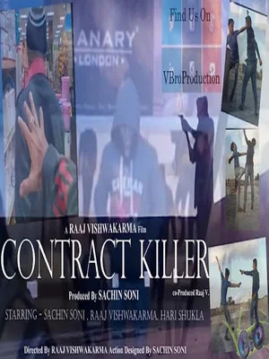 Постер: Contract Killer The beginning