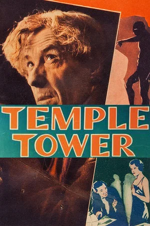Постер: Temple Tower