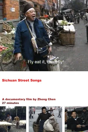 Постер: Sichuan Street Songs