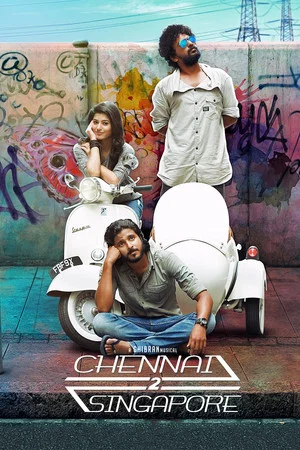 Постер: Chennai 2 Singapore