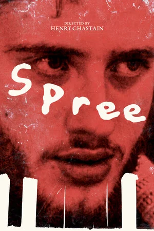Постер: Spree