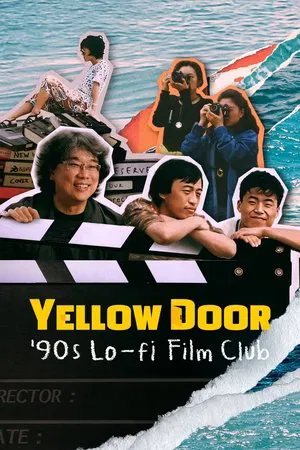 Постер: Yellow Door: '90s Lo-fi Film Club