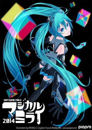 Постер: Hatsune Miku: Magical Mirai 2014