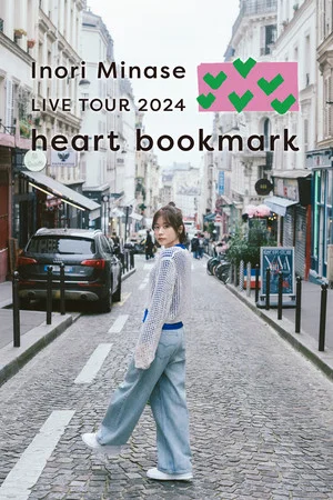 Постер: Inori Minase LIVE TOUR 2024 heart bookmark