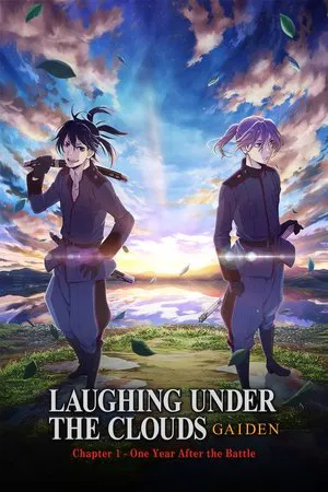 Постер: Donten: Laughing Under the Clouds - Gaiden: Chapter 1 - One Year After the Battle