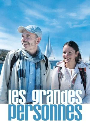 Постер: Grown Ups