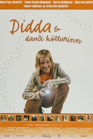 Постер: Didda & the dead cat