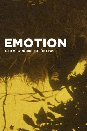 Постер: Emotion