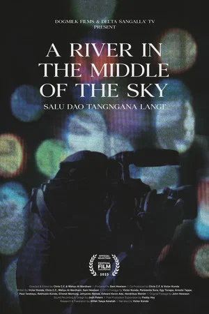Постер: A River in the Middle of the Sky