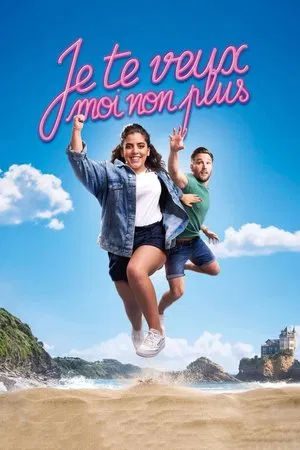 Постер: Je te veux moi non plus