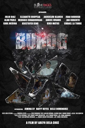 Постер: Bubog