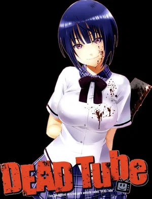 Постер: dead tube