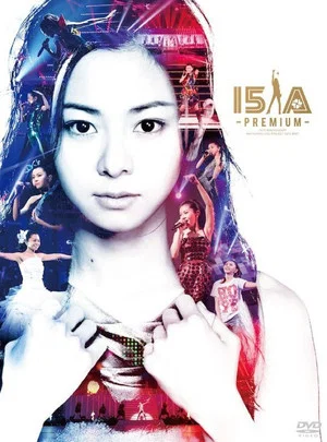 Постер: 15th Anniversary Mai Kuraki Live Project 2014 BEST“一期一会” ～Premium～