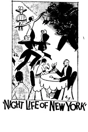 Постер: Night Life of New York