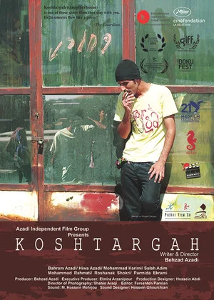 Постер: Slaughterhouse
