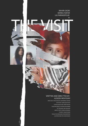 Постер: The Visit