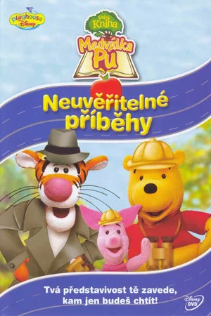 Постер: The Book of Pooh: Fun with Make Believe