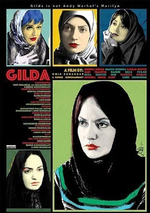 Постер: Gilda