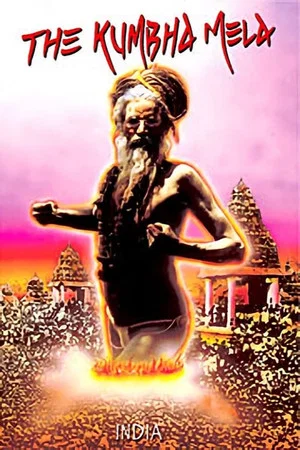 Постер: The Kumbha Mela: Same As It Ever Was