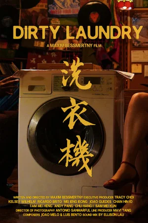 Постер: Dirty Laundry