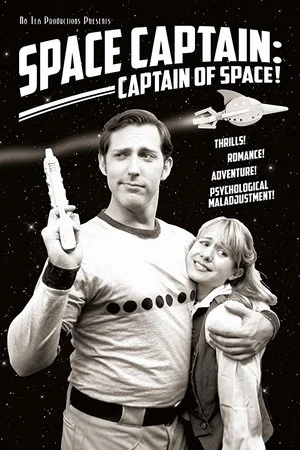 Постер: Space Captain: Captain of Space!