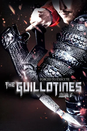 Постер: The Guillotines